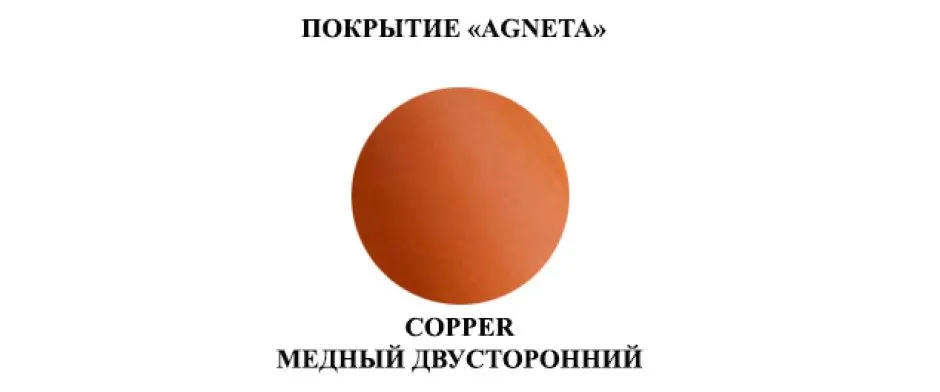 Agneta